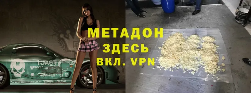 Как найти закладки Клинцы Cocaine  OMG как войти  МАРИХУАНА  Меф  А ПВП 