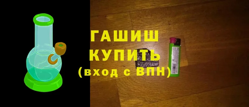 ГАШ Cannabis Клинцы